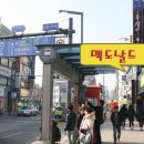 서인사거리.맥도날드앞 이미지