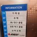 J&J당구클럽 이미지