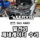 퍼비드모터스 이미지