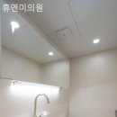 휴앤미의원 | 신월동피부과 휴앤미의원 환하게 피어나는 하루!