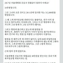 환지고시원
