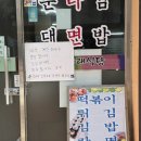 산아래식당 네이버블로그
