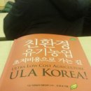 선바위농원 이미지