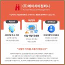 에이치비컴퍼니 이미지