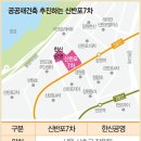 신반포7차아파트 이미지