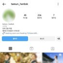 진솔나래 이미지