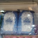 천안일등식자재마트 이미지