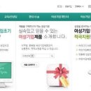 천수기업 Daum카페