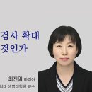 태아 유전자 검사 확대, 무엇을 위한 것인가 이미지