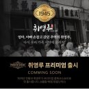 정직한몰