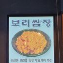 식껍부산