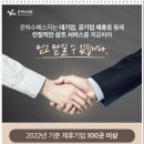 공주나래원 봉안당 이미지