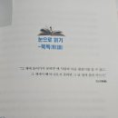 퇴근길 북스틸러 이미지