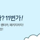 이춘봉인생치킨보성 이미지