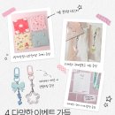 루토의 별별상점