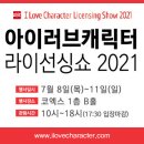 그린아이산업 이미지