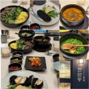 지에스25 사송에비뉴점 | 을지로 한정식 한암동 을지트윈타워점 주차 가능 종로 룸식당