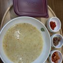 본죽&비빔밥 여천신동아점 네이버블로그