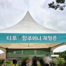 대룡상회 이미지