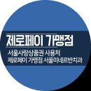 공단제일치과의원 이미지