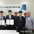 (주)비케이바이오 이미지