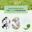 벡터웰