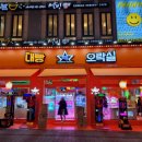 드래곤게임장 이미지