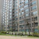 베스트빌공인중개사사무소 네이버블로그