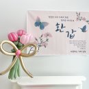 사나앤컷 이미지
