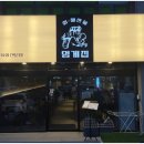 봉곡동261 이미지