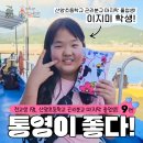 산양초곤리분교 이미지