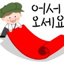 옥천현대설비현대인테리어 이미지