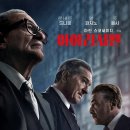 아이리시맨 ( The Irishman , 2019 ) 이미지