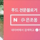 고래냉면1980 이미지