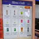 슬로우캘리 서면역점 이미지