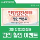 광명기대찬병원 이미지