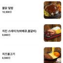 3283 | 헤비스테이크 구로디지털단지점 :: 구로디지털단지 스테이크 가성비 맛집 후기