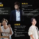 추억의낭만콘서트 <그때그시절> 이미지
