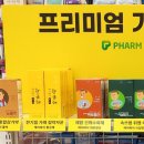 신촌1번약국 이미지