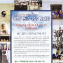 북한구원 3.1절 기도대회 (2008년 3월 1일 토 오후4시~7시 연세중앙교회) 이미지