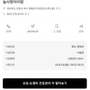 아이맘산후조리원 네이버블로그