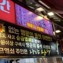 둔촌정육점
