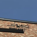 6585스테이