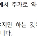 정맥 내 투약 이미지