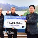 용담2리 이미지