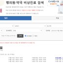 365청솔약국 이미지