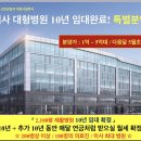 미사강변 동로 이미지