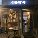 GS25 길음뉴타운점 이미지