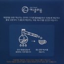맑은수정약국 이미지