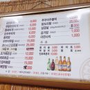 보글보글찌개전문 이미지